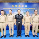 กรมธนารักษ์
