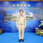 กรมธนารักษ์