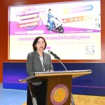 จดหน่วย