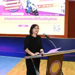 จดหน่วย