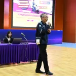 จดหน่วย