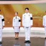 ถวาย