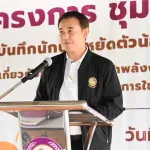 PEA ยกระดับความปลอดภัยการใช้ไฟฟ้า จัดโครงการ “ชุมชนปลอดภัยใช้ไฟ PEA” ประจำปี 2569