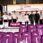 PEA ยกระดับความปลอดภัยการใช้ไฟฟ้า จัดโครงการ “ชุมชนปลอดภัยใช้ไฟ PEA” ประจำปี 2569