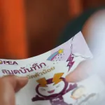 PEA ยกระดับความปลอดภัยการใช้ไฟฟ้า จัดโครงการ “ชุมชนปลอดภัยใช้ไฟ PEA” ประจำปี 2569