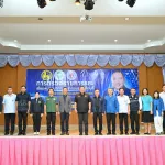 PEA ร่วมต้อนรับ รมช.มหาดไทย ในโอกาสลงพื้นที่ตรวจราชการและเยี่ยมหน่วยบริการสาธารณสุขเคลื่อนที่ อำเภอจักราช และ อำเภอห้วยแถลง จังหวัดนครราชสีมา