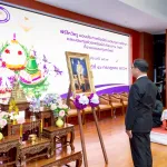 PEA จัดพิธีไหว้ครู มอบประกาศนียบัตร และมอบทุนการศึกษา นักเรียนช่างการไฟฟ้าส่วนภูมิภาค ประจำปี 2569