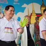 PEA ส่งมอบโครงการ “PEA หมู่บ้านช่อสะอาด” ประจำปี 2569 สร้างชุมชนคุณธรรม ปลูกฝังความซื่อสัตย์สุจริต ยกระดับคุณภาพชีวิตอย่างยั่งยืน
