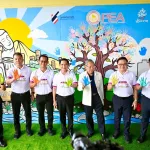 PEA ส่งมอบโครงการ “PEA หมู่บ้านช่อสะอาด” ประจำปี 2569 สร้างชุมชนคุณธรรม ปลูกฝังความซื่อสัตย์สุจริต ยกระดับคุณภาพชีวิตอย่างยั่งยืน