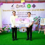 PEA ส่งมอบโครงการ “PEA หมู่บ้านช่อสะอาด” ประจำปี 2569 สร้างชุมชนคุณธรรม ปลูกฝังความซื่อสัตย์สุจริต ยกระดับคุณภาพชีวิตอย่างยั่งยืน