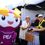 PEA ร่วมกิจกรรม “จิตอาสาพระราชทาน” เฉลิมพระเกียรติพระบาทสมเด็จพระเจ้าอยู่หัว