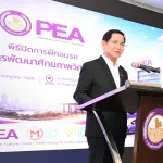 PEA ปิดโครงการพัฒนาศักยภาพวิศวกร มุ่งสร้างวิศวกรยุคใหม่ ขับเคลื่อนองค์กรด้วย AI และนวัตกรรม
