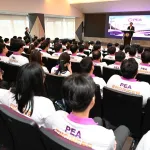 PEA ปิดโครงการพัฒนาศักยภาพวิศวกร มุ่งสร้างวิศวกรยุคใหม่ ขับเคลื่อนองค์กรด้วย AI และนวัตกรรม