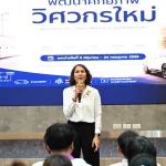 PEA ปิดโครงการพัฒนาศักยภาพวิศวกร มุ่งสร้างวิศวกรยุคใหม่ ขับเคลื่อนองค์กรด้วย AI และนวัตกรรม