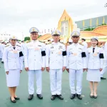 PEA ร่วมพิธีถวายสัตย์ปฏิญาณเพื่อเป็นข้าราชการที่ดีและพลังของแผ่นดิน เนื่องในโอกาสพระราชพิธีมหามงคลเฉลิมพระชนมพรรษา 28 กรกฎาคม 2569