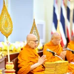 PEA ร่วมพิธีบำเพ็ญกุศลปัญญาสมวาร (ครบ 50 วัน)