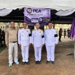 PEA สนับสนุนระบบไฟฟ้าในพิธีพระราชทานน้ำหลวงอาบศพพระภิกษุ ณ จังหวัดอุบลราชธานี