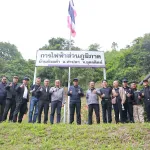 PEA ลงพื้นที่สำรวจชุมชนห่างไกล เตรียมพัฒนาระบบไฟฟ้า ยกระดับคุณภาพชีวิตชาวบ้านห้วยต้า จังหวัดอุตรดิตถ์