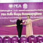 PEA จัดโครงการ “PEA ปันยิ้ม อิ่มบุญ คืนความสุขสู่สังคม” ส่งต่อโอกาสทางการศึกษาและความห่วงใยสู่เยาวชน
