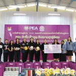 PEA จัดโครงการ “PEA ปันยิ้ม อิ่มบุญ คืนความสุขสู่สังคม” ส่งต่อโอกาสทางการศึกษาและความห่วงใยสู่เยาวชน