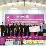 PEA จัดโครงการ “PEA ปันยิ้ม อิ่มบุญ คืนความสุขสู่สังคม” ส่งต่อโอกาสทางการศึกษาและความห่วงใยสู่เยาวชน