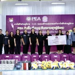 PEA จัดโครงการ “PEA ปันยิ้ม อิ่มบุญ คืนความสุขสู่สังคม” ส่งต่อโอกาสทางการศึกษาและความห่วงใยสู่เยาวชน