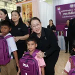 PEA จัดโครงการ “PEA ปันยิ้ม อิ่มบุญ คืนความสุขสู่สังคม” ส่งต่อโอกาสทางการศึกษาและความห่วงใยสู่เยาวชน
