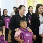 PEA จัดโครงการ “PEA ปันยิ้ม อิ่มบุญ คืนความสุขสู่สังคม” ส่งต่อโอกาสทางการศึกษาและความห่วงใยสู่เยาวชน