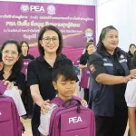 PEA จัดโครงการ “PEA ปันยิ้ม อิ่มบุญ คืนความสุขสู่สังคม” ส่งต่อโอกาสทางการศึกษาและความห่วงใยสู่เยาวชน
