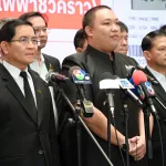 มท.2 ร่วมกับ PEA และ MEA แถลงนโยบายปฏิรูปโครงสร้างอัตราค่าไฟฟ้า ลดภาระค่าครองชีพประชาชน มุ่งสร้างความเป็นธรรมให้ผู้ใช้ไฟฟ้าทุกกลุ่ม
