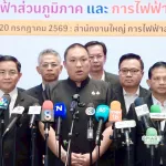 มท.2 ร่วมกับ PEA และ MEA แถลงนโยบายปฏิรูปโครงสร้างอัตราค่าไฟฟ้า ลดภาระค่าครองชีพประชาชน มุ่งสร้างความเป็นธรรมให้ผู้ใช้ไฟฟ้าทุกกลุ่ม