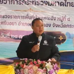 PEA สนองนโยบายกระทรวงมหาดไทย ร่วมลงพื้นที่ติดตามปัญหาไฟฟ้าในพื้นที่เกาะจังหวัดกระบี่