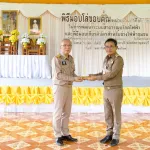 ป