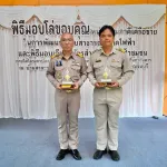 ป