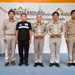 ป
