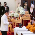 มหาดไทย