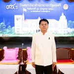 มหาดไทย