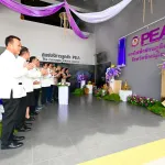 PEA เปิดอาคารสำนักงานการไฟฟ้าส่วนภูมิภาค จังหวัดพิษณุโลก ยกระดับการให้บริการประชาชน
