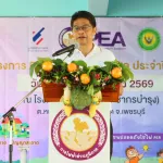 PEA ส่งมอบโครงการ “PEA หมู่บ้านช่อสะอาด” ประจำปี 2569 ณ โรงเรียนบ้านซ่อง (ประชากรบำรุง) จังหวัดเพชรบุรี