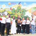 PEA ส่งมอบโครงการ “PEA หมู่บ้านช่อสะอาด” ประจำปี 2569 ณ โรงเรียนบ้านซ่อง (ประชากรบำรุง) จังหวัดเพชรบุรี