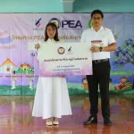 PEA ส่งมอบโครงการ “PEA หมู่บ้านช่อสะอาด” ประจำปี 2569 ณ โรงเรียนบ้านซ่อง (ประชากรบำรุง) จังหวัดเพชรบุรี