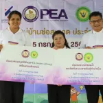 PEA ส่งมอบโครงการ “PEA หมู่บ้านช่อสะอาด” ประจำปี 2569 ณ โรงเรียนบ้านซ่อง (ประชากรบำรุง) จังหวัดเพชรบุรี