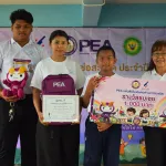 PEA ส่งมอบโครงการ “PEA หมู่บ้านช่อสะอาด” ประจำปี 2569 ณ โรงเรียนบ้านซ่อง (ประชากรบำรุง) จังหวัดเพชรบุรี