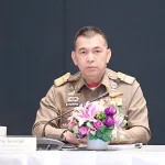สายน้ำ