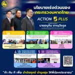 5act