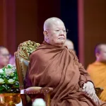 อาสาฬ