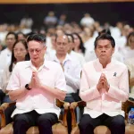 อาสาฬ
