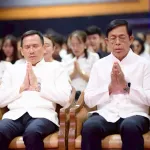 อาสาฬ