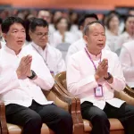 อาสาฬ