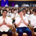 อาสาฬ